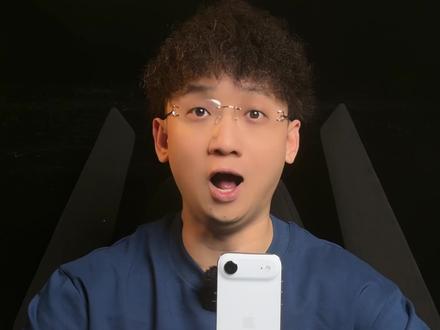 iphone17air的地位,恐怕不保咯#iphone17air #iphoneair #苹果17air #荣耀Magic8ProAir