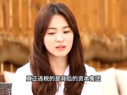 宋慧乔被财阀操控20年