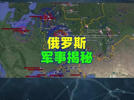 俄罗斯的陆军、海军还有多少家底? #俄罗斯 #军事 #历史 #地理 #武器装备 #核武器 #科普