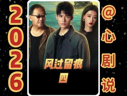 #风过留痕# #龚俊 #姜武