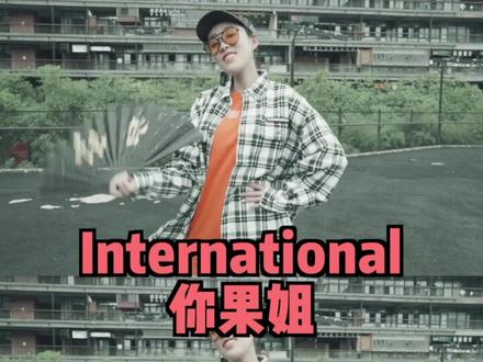 这波怎么说?#果言果语