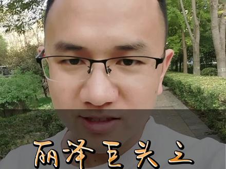 丽泽商务区两大巨头之金泰城丽湾#北京二手房 #北京房产 #金泰城丽湾 #好房推荐 #实景拍摄