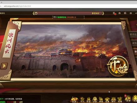 【万万卫士】三国杀十周年武将列传第三章——徐州风云全剧情PV