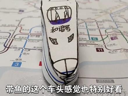 【中国铁路】CRH2C纸模型