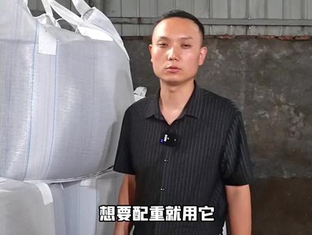 工程机械配重、体育用品配重、健身器材配重都有配重砂的身影 #混凝土配重砂 #钢箱梁配重铁砂 #压重砂厂家直销 #配重材料厂家