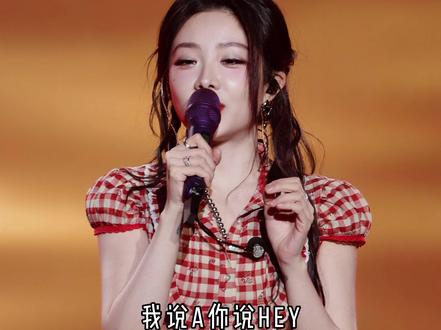 “喻言重庆缪斯女王演唱会《蠢货》直拍!也是被军训上了!”
#喻言 #蠢货 #重庆缪斯女王演唱会