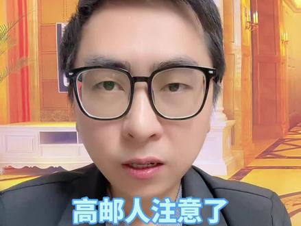 高邮人注意了,江苏多地宣布:生物、地理不再计入中考总分#高邮 #江苏