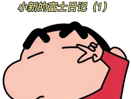 富士新相机的基础设置清单分享#线上教学 #干货分享 #富士相机 #相机设置 #富士 #抖音小助手 #热门