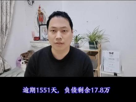 房贷逾期被起诉,后果比你想的严重