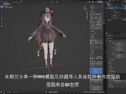 加油!前辈舞教程(整活视频预告)