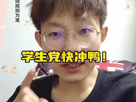 已经帮大家试过了,真实有效! #赚钱小游戏 #热门小游戏 #学生党