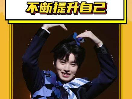 #王俊凯不断提升自己 王俊凯一直在兑现自己的承诺#王俊凯 #王俊凯话剧 #趁世界还年青 #从开始到未来只为王俊凯