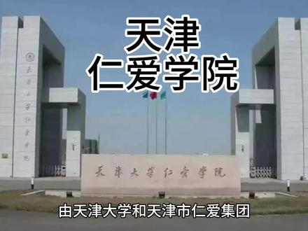 大学专业详情#好书#志愿填报#教育问题咨询