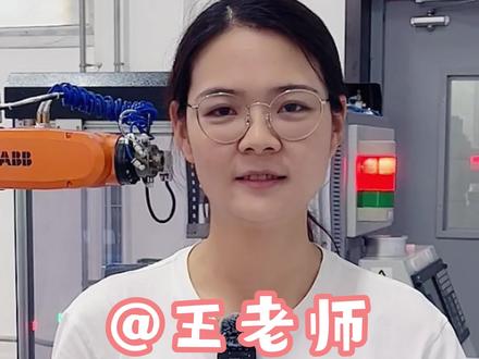 机器人出故障了,怎么办呀?#智能机器人 #工业机器人 #plc #智能制造 #工控维修