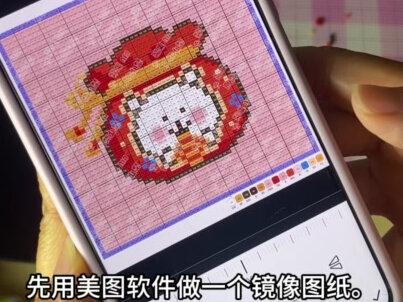 不好了,我又双叒叕出事了!
说了不要手抖吧,这下又要返工了!拼豆真的是修炼
和磨砺心智的过程,最近情绪异常的穏定#拼豆 #拼豆翻车#拼豆自嘲熊 #手工diy #拼豆攻略