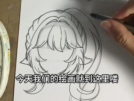 动漫人物发型画起来总是难的,别担心,今天一个视频教你画单马尾,快来跟着视频学习打卡吧#绘画教程 #动漫课程 #线上美术课 #零基础学画画 #美术老师
