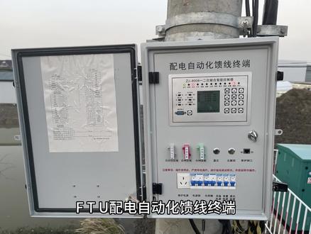 FTU配电自动化馈线终端功能作用