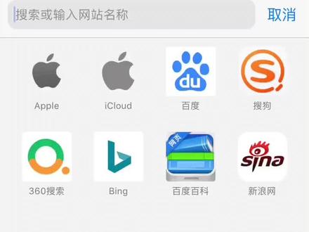 全能签下载教程#全能签