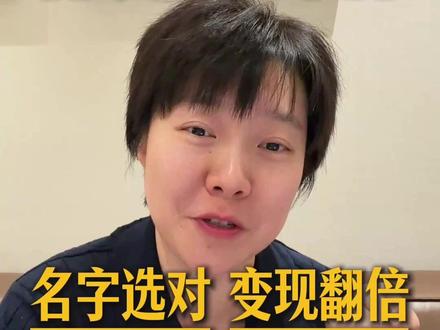 能不能被客户记住,看你的名字就知道 #短视频运营 #自媒体干货 #律师ip #律师运营 #律师怎么做抖音