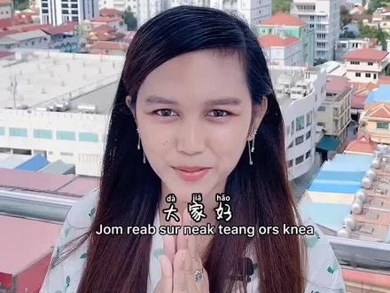 你们来柬埔寨还一直不知道用什么手机卡吗?什么卡好用应该还不知道吧,好好看视频你就知道了#柬埔寨