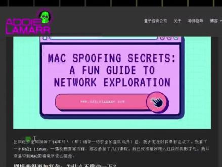 一天曝光恶心网站,第七期 #网络安全 #计算机 #网站推荐 #网站 #学习网站