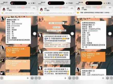 谁说干陪玩不挣钱的嘞