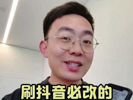 不想让别人看到你抖音的点赞收藏?教你怎么设置 #教老年人用手机 #手机使用技巧 #抖音隐私设置 #隐私设置