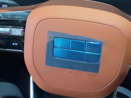 #dou上热门 #用车小知识 #隐藏功能 银河M9的使用功能你还知道几个