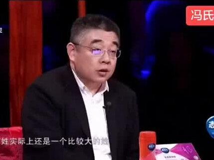 冯姓是一个大姓,家人知道冯姓有多少人吗#冯氏家族 #冯姓起源