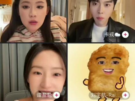 #昼以继夜 这波剧宣真的笑鼠我了 你们可玩嗨了
#翟一莹 #刘宇航 #卡戎 #谭盐盐 @抖音小助手 @DOU+小助手