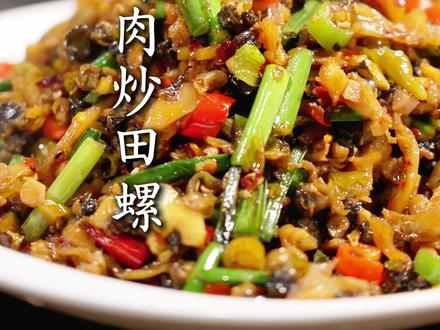 第一口春鲜当然少不了湖南巨下饭的河蚌炒田螺,鲜辣过瘾,超开胃 #新农人计划2026 #抖音新农人 #河蚌 #田螺 #湖南下饭菜