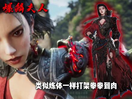 九大妖帅围杀孟川,七月梅元知孟川助阵。你们想看的群像来了! #沧元图 #孟川 #柳七月 #梅元知 #我在抖音看动漫