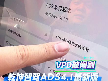 羽哥的问界M7更新ADS4.1最新版本了!到底怎么样?#问界M7#夫妻日常 #鸿蒙智行新年OTA马上升级#问界M7#骏马新春启新程