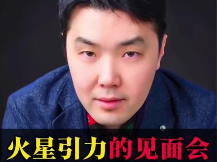 【火星引力线下粉丝见面会确定】 就在5月30号本周六下午4点到6点,准备去的书友们可以给应援棒充充电了!#逆天邪神 #火星引力 #云澈 #画彩璃 #逆天邪神更新了