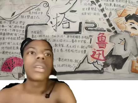 一日师徒百日恩#火影忍者#师徒#百日誓师