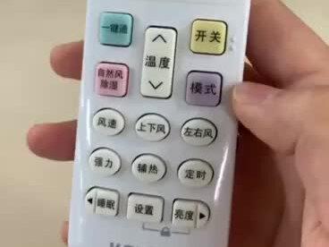 带智能清洁的空调如何操作呢???