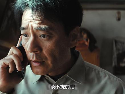 胡歌杨紫新剧《生命树》直通大结局:当冯克青拿出底牌之后 林培生彻底黑化#一看生命树停不下来 #生命树