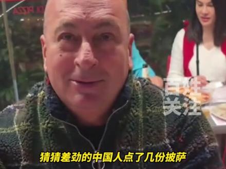 16名中国台湾游客,被意大利餐厅老板恶意拍摄辱骂。