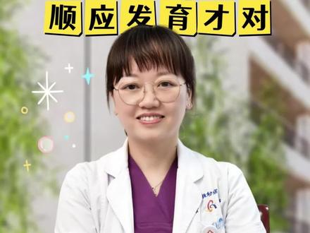 宝宝裹襁褓绑腿育儿误区 家里老人总说,宝宝裹紧襁褓、绑直双腿,能防罗圈腿、睡安稳?这是流传千年的育儿误区,反而会伤孩子髋关节、延缓发育!儿科医生今天讲清老传统的危害,教你科学裹襁褓的方法,既安抚宝宝惊跳反射,又不束缚发育,新手爸妈再也不用和老人因育儿观念吵架~#抖出健康知识宝藏 #亚健康养生我来帮
#women的健康我们帮 #疼痛真相研究所