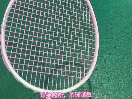 球拍越粉,杀球越狠,今天是立冬,上一个冬天跟你一起打球的球搭子你们还有联系吗?#羽毛球 #羽毛球拍 #坚持热爱#川崎极光7#极光7羽毛球拍