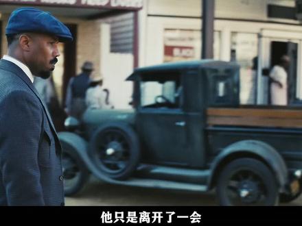 16项奥斯卡提名,电影《罪人》#罪人电影解说 #抖音精选