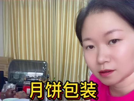 非常支持为环保减少刀叉,不过设计应该配套升级。爱吃月饼的人不多,只是多一份关怀,多一份情谊的链接……#月饼 #广州酒家月饼#中秋节 #环保 #中秋礼盒