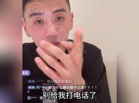 任权被薛小婉的道歉信气的双手发抖,好极端啊#任权薛小婉