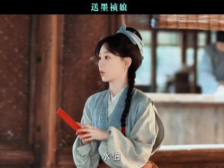 祯娘帮墨家松材想办法#家业 #杨紫家业蕴藏中式家风智慧 #杨紫 #骆文松 #田本昌