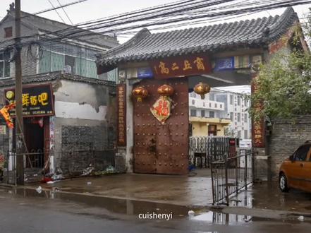 2013年睢阳古城商丘二高#古城拾忆 #岁月的痕迹 #城市记忆 @木子