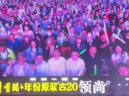 祝刀家三朵金花之一刀小娟安徽蚌埠群星演唱会圆满成功#刀郎 #刀小娟