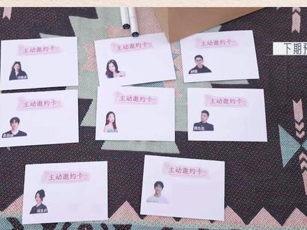 怎么个事,这预告又甜又虐的? #恋爱特别邀请 最新预告抢先看!恋爱小屋约会日全新升级,双向选择?又甜又虐?究竟发生了什么?每周一周二中午12:00,锁定正片,解锁更多高能瞬间!#芒果恋综