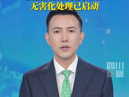 11月12日,重庆市南川区人民政府通报:孝子河三河廊桥段水质异常,经组织专家分析论证,确定此次污染源主要来源于河段附近煤矿采空区和溶洞群中的蓄积污染物。今日已组织施工进场,对溶洞涌水进行无害化处理。