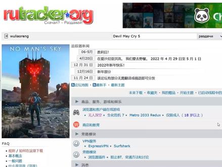 鬼泣5游戏资源下载和使用方法,以及中文设置。#鬼泣 #鬼泣5 #rutracker #游戏 #鬼泣5安装教学 #中文版