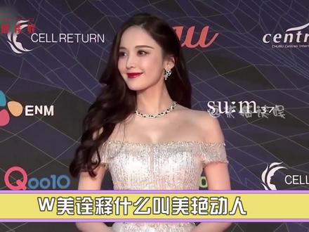 东亚三国审美差异,韩国朴素日本寒酸,中国多元化审美望尘莫及#迪丽热巴 #红毯 #林允儿 #iu李知恩 #古力娜扎 #杨颖